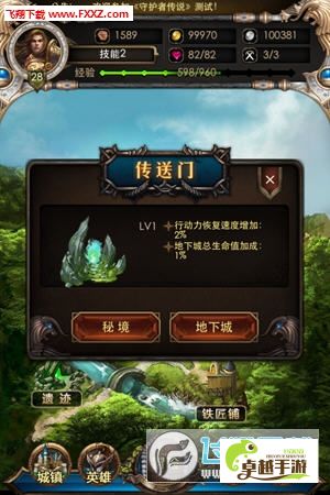 (小游戏幻刃录) 《幻刃录：探索传奇剑客之路与禁忌秘术的奥秘》