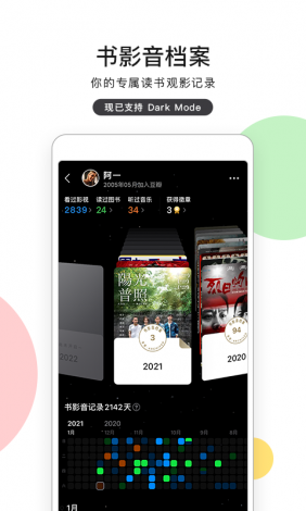 夜欲炮约app下载-夜欲炮约app公司v7.6.6免费手机版